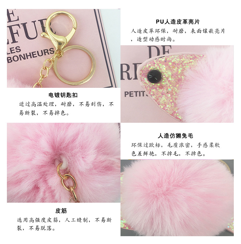 New PU sequined small fish hairy ball keychainpicture5