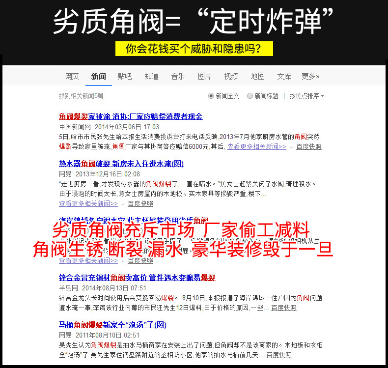 六面角阀内页_02