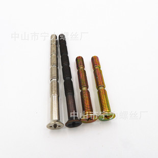 M5 Bamboo Countersunk Head Mechanical Screw Fingerprint Lock Accessories Complete Set of Pull Rod Stud Anti-Theft Door Door Lock Installation