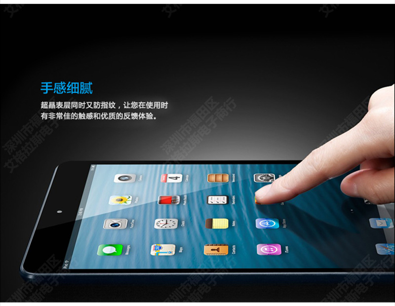 平板钢化膜详情图800 (2)