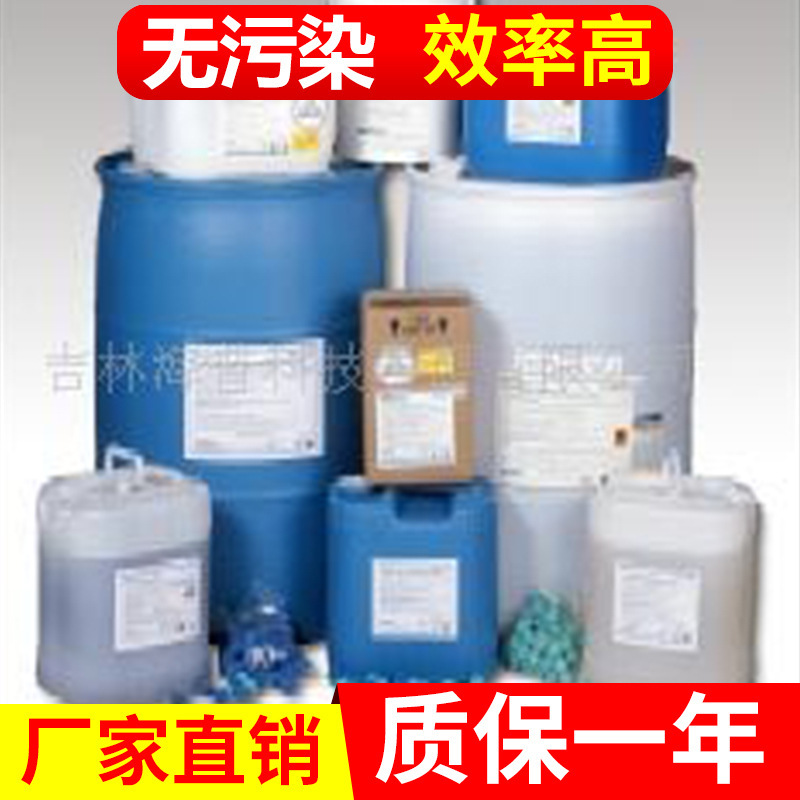 供应反渗透膜用阻垢剂 水处理药剂 缓蚀水处理阻垢剂生产厂家