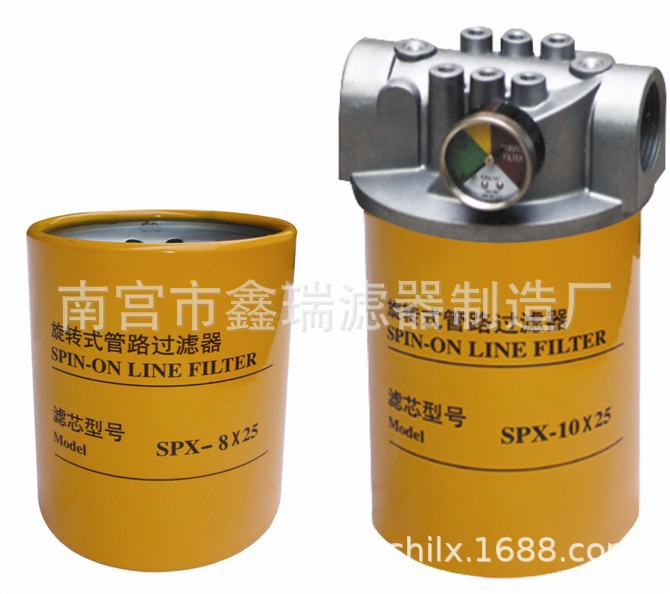 Line Filter SPAX-10 × 10 Rotary filter