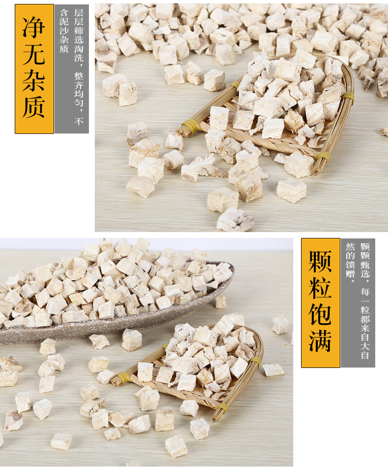 Dried Kudzu Root Cubes Ge Gen Pueraria lobata Low Temperature Baked for Tea and Soup Bulk 500g specifications