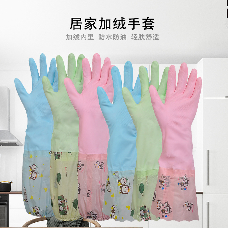 Dishwasher glove kitchen Housework clothes waterproof rubber latex plastic cement Rubber durable Plush thickening