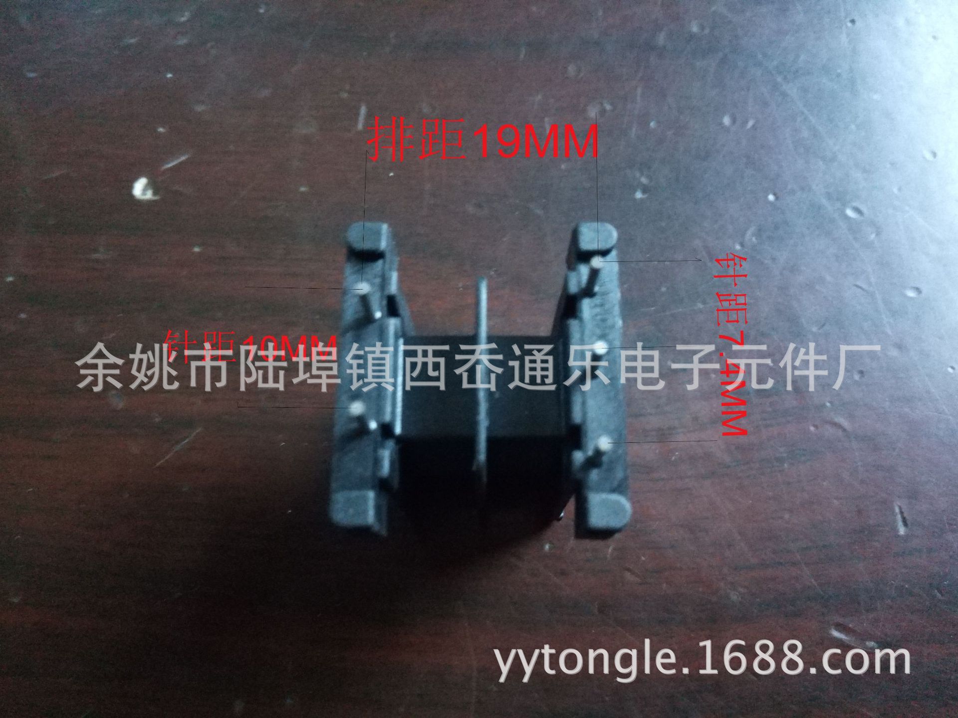 EI28 8.4*15热插针骨架 2+3针