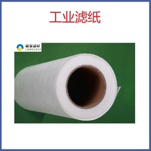 优质优惠冷轧轧制油轧机粗轧精轧过滤纸无纺布过滤布有色金属用