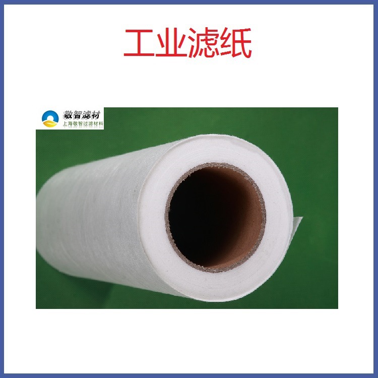 优质优惠冷轧轧制油轧机粗轧精轧过滤纸无纺布过滤布有色金属用