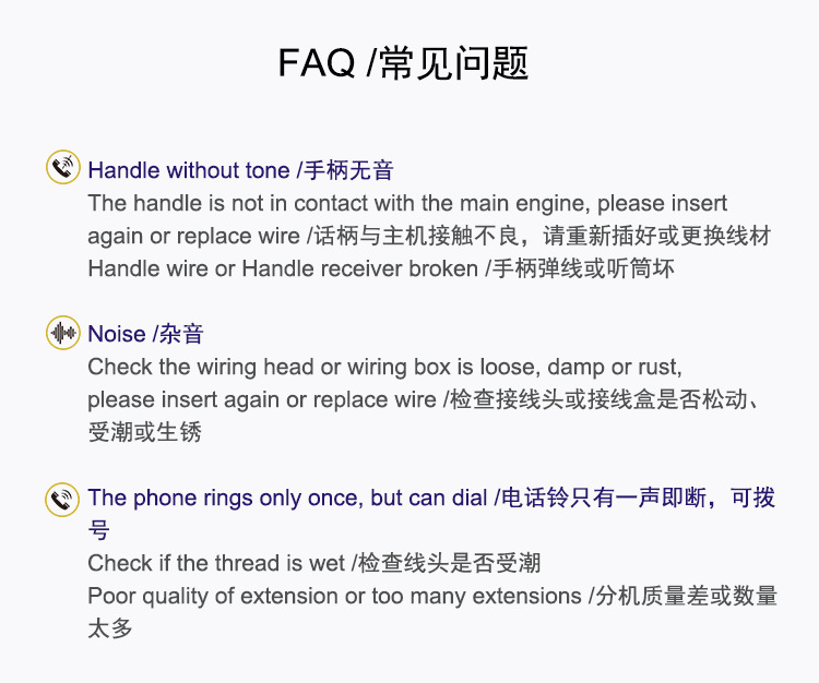 08-TC-990FAQ常见问题.png