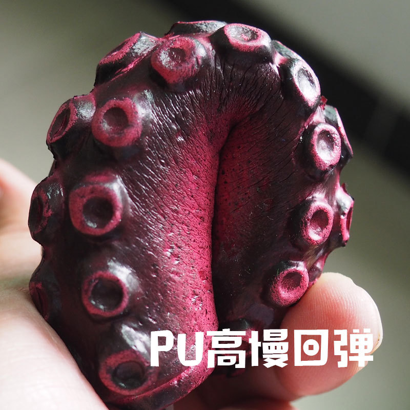 pu高回弹慢回弹减压玩具钥匙扣 吊饰 挂件来图来样工厂定制动物|ms