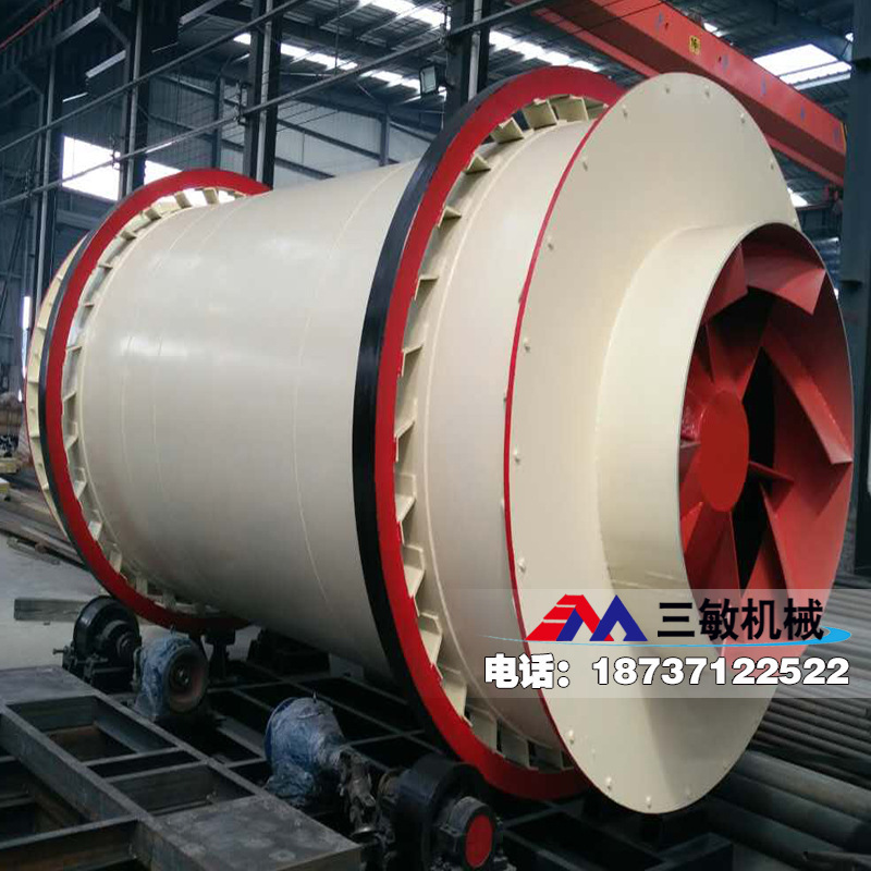 滚筒烘干机 回转窑烘干机厂家 豆渣烘干机 河沙烘干设备|ms