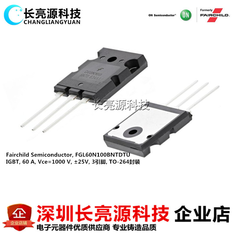 ON安森美电流60A 1000V IGBT管FGL60N100BNTDTU TO-264封装