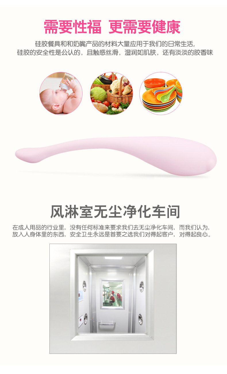 蜻蜓倾心版详情_10