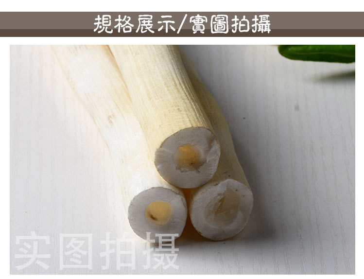 Da Tong Cao Slices (Tetrapanax papyrifer) — Dried Food Herb for Soup & Tea quality and texture