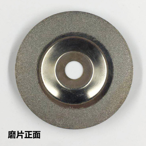 Emery glass slice diamond glass grinding disc tile polishing disc silver gold cutting disc