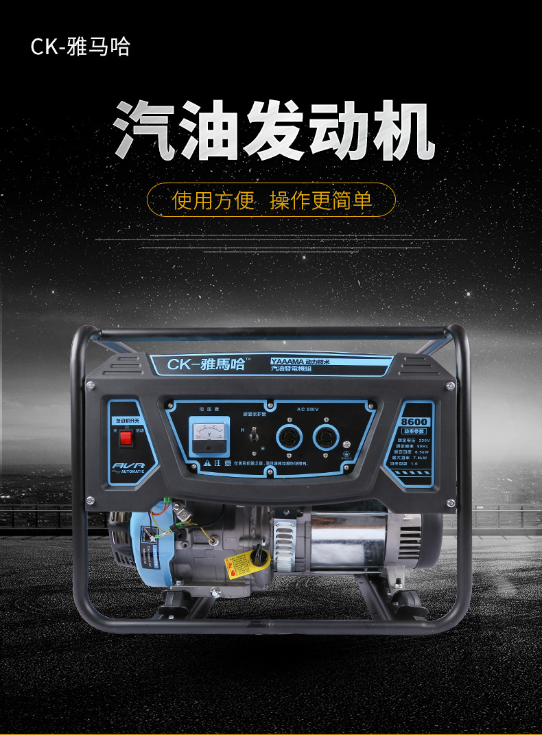 雅马哈8600详情页_01