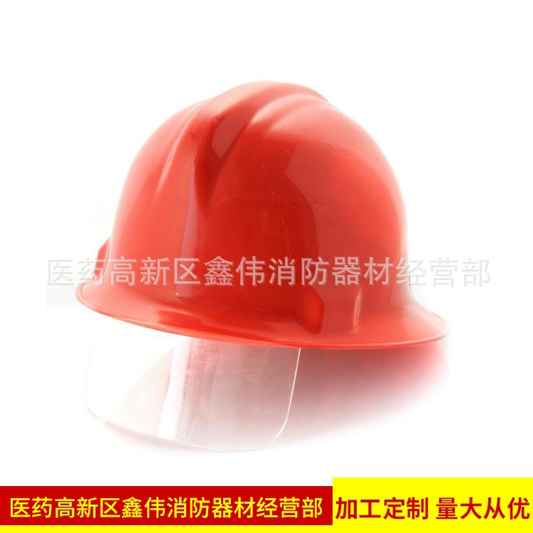 韩式消防头盔  防护安全帽抢险救援头盔消防盔