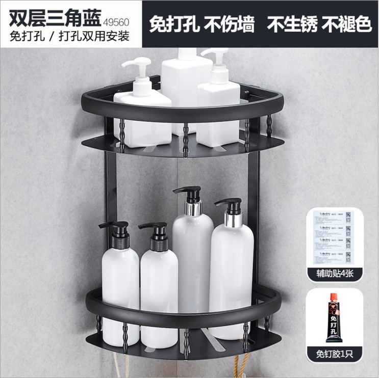 로드가있는 더블 레이어 삼각형 바구니