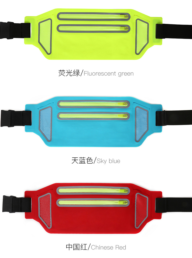 YBD-014超薄莱卡腰包_17