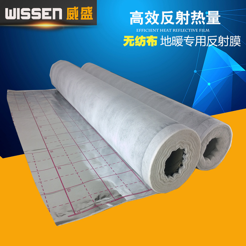 厂家批发无纺布地暖反射膜 威盛无纺布铝箔地暖施工使用80g反射膜|ms