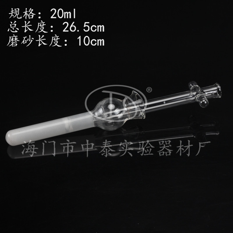 玻璃匀浆器 20ml 组织研磨器 规格齐全 可开票