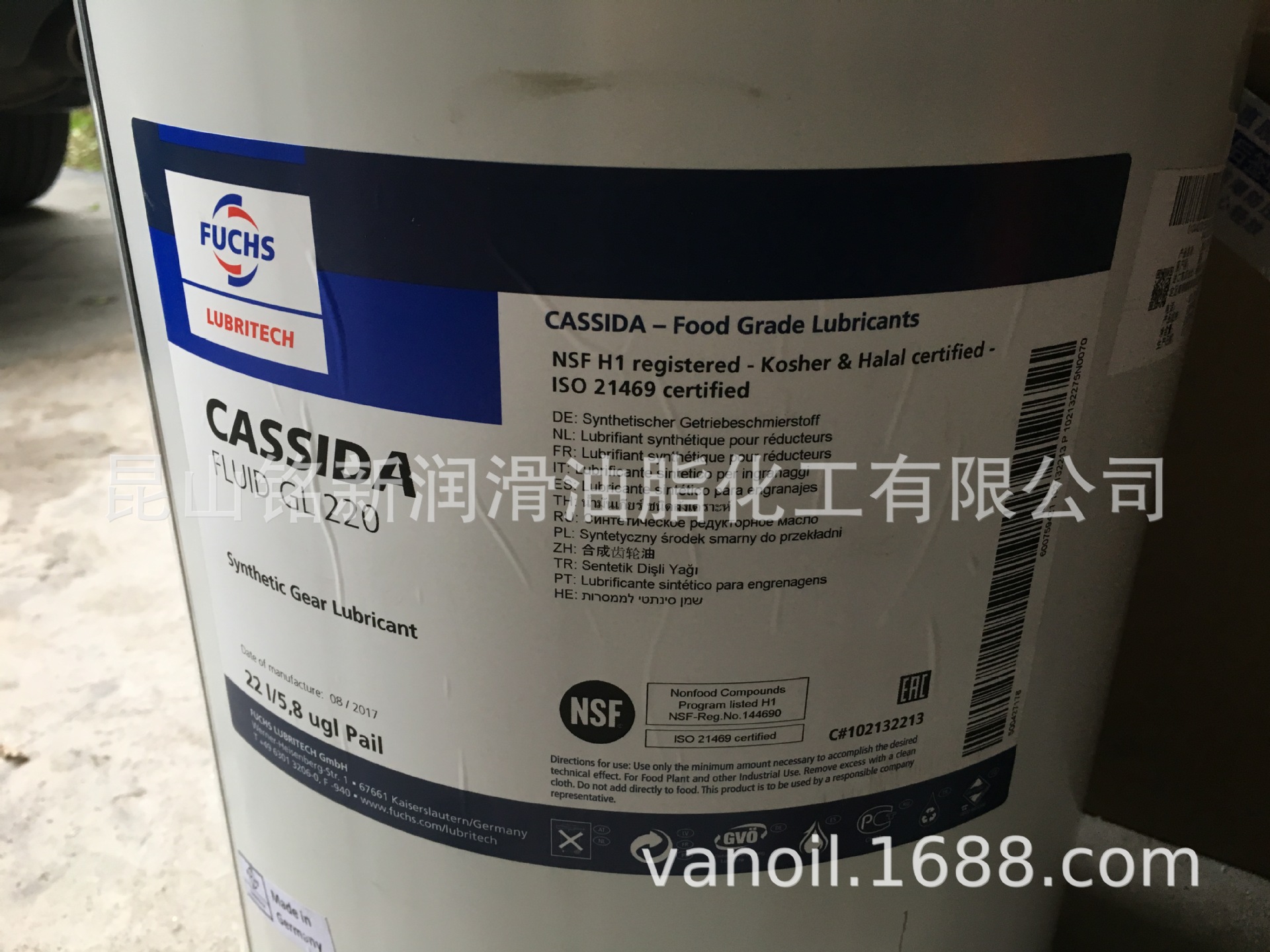 CASSIDA CHAIN OIL HTE Cassida Food grade Chain Oil HTE Shanghai Kunshan Suzhou Jiaxing