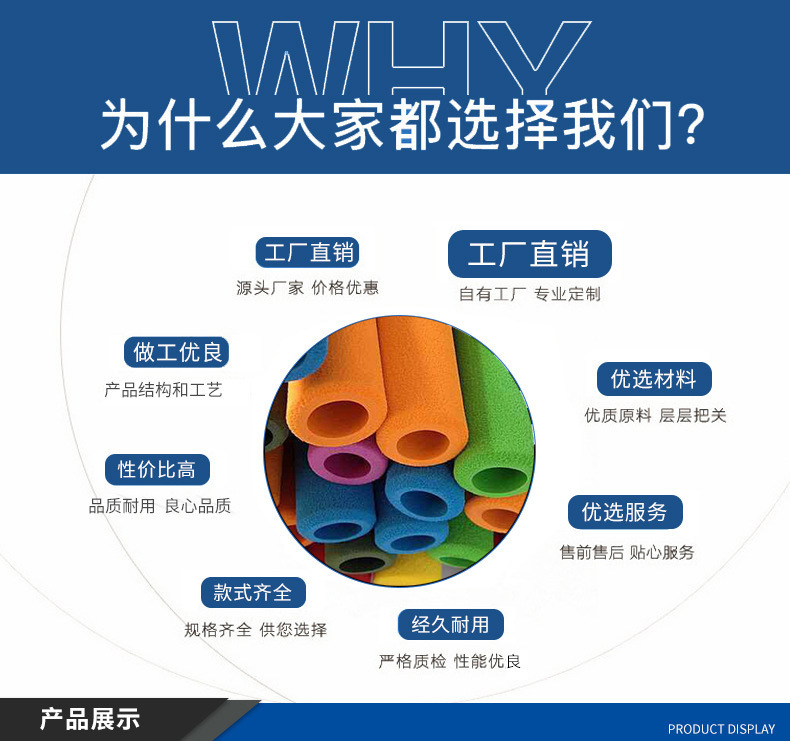 EVA发泡管，彩色橡塑海绵手把套，NBR橡胶发泡管，俯卧撑防滑套