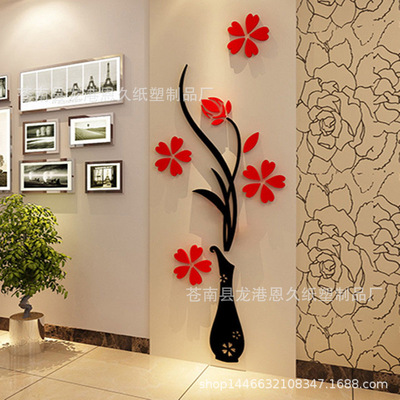 originality vase Acrylic 3D Three-dimensional wall stickers