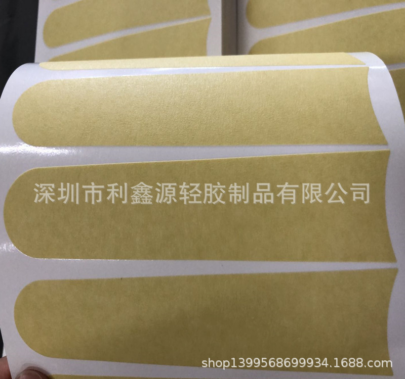 耐高温美纹胶带 易撕 遮蔽纸 喷漆美容纸 模切各种规格