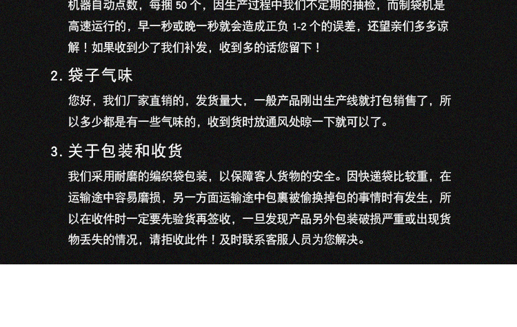 批发服装包装袋拉链袋PE透明磨砂服饰自封袋T恤文胸塑料袋详情8