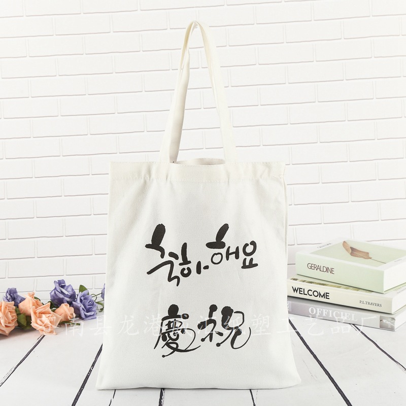 厂家批发手提棉布袋定制 广告宣传帆布袋定做 加急帆布购物袋