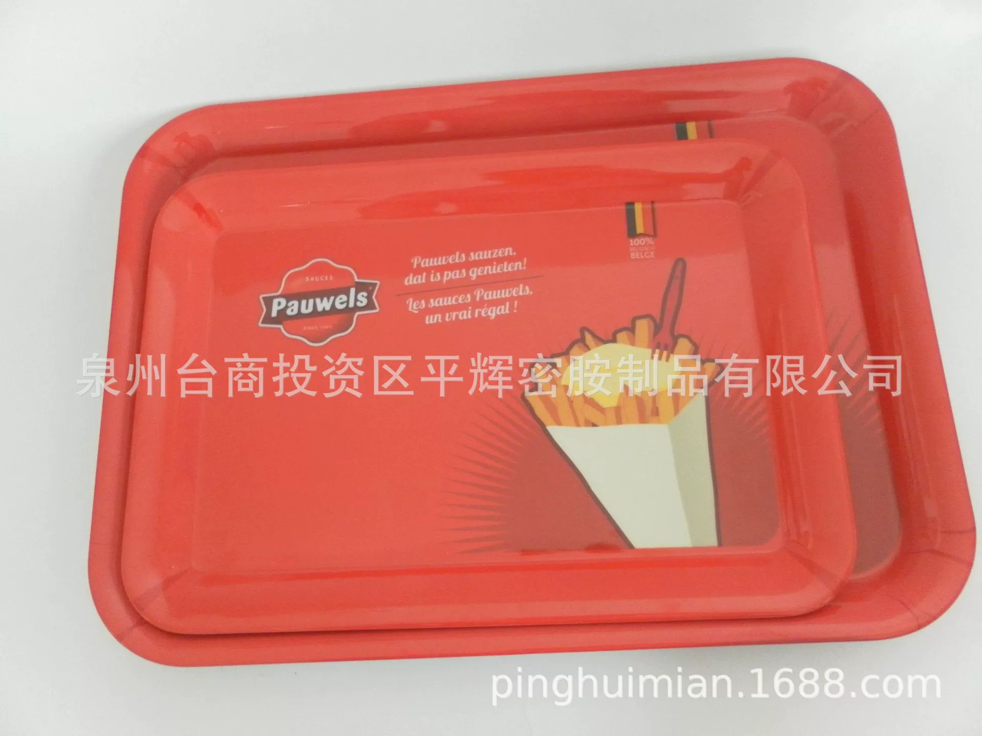 "Millenine 14 -inch long square tray dealeride tray A5 mighty hotel pallet imitation porcelain tray exports Europe and the United States"