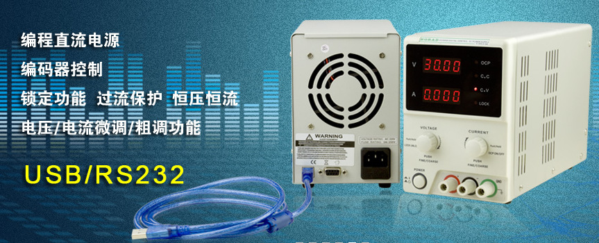 60V3A手机维修程控直流稳压电源KORAD科睿源KA6003D/6003P带存储