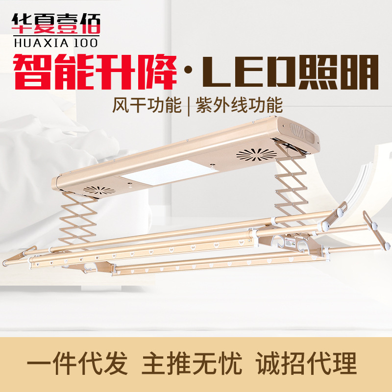 電動晾衣架 陽台遙控自動照明風幹紫外線自動升降智能晾衣機批發