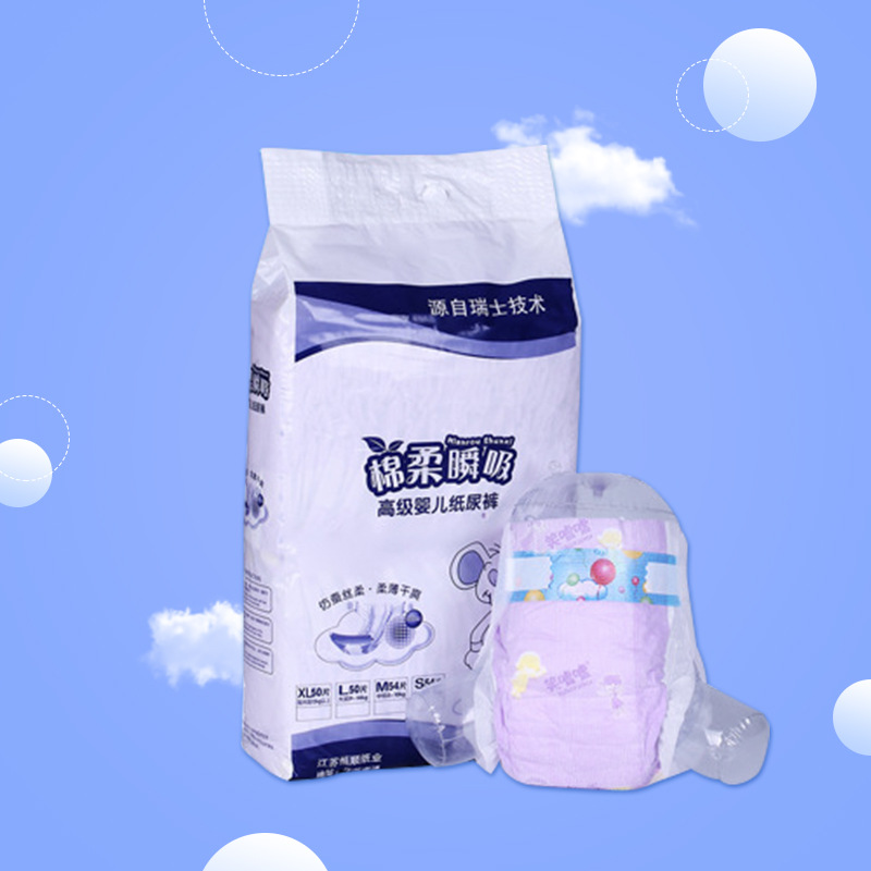 厂家批发婴儿纸尿裤 新生儿透气夏季尿不湿 拉拉裤纸尿裤