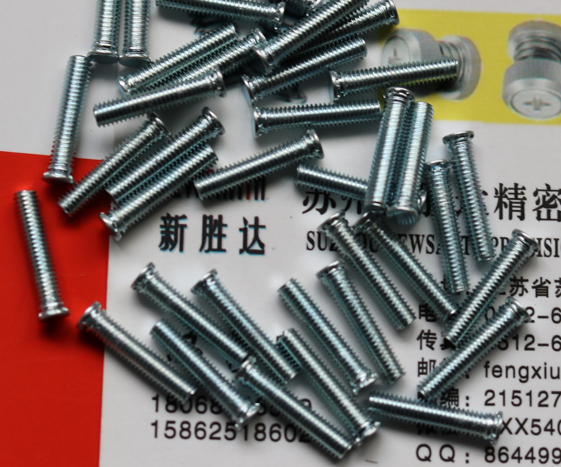 【厂家批发】碳钢小头压铆螺钉 FHL-M3-18