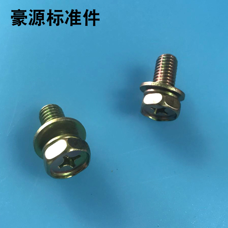 厂家批发 圆头十字三组合螺钉 组合螺丝 非标外六角螺钉订 做