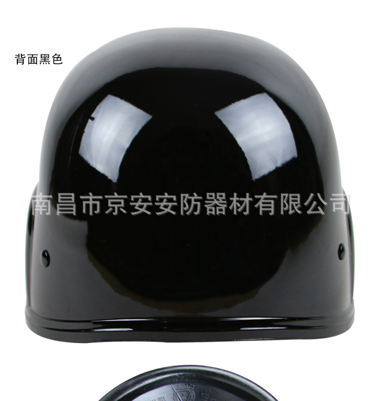 Equipement de sécurité JINGDONG - Protection de sécurité - Ref 3401426 Image 17
