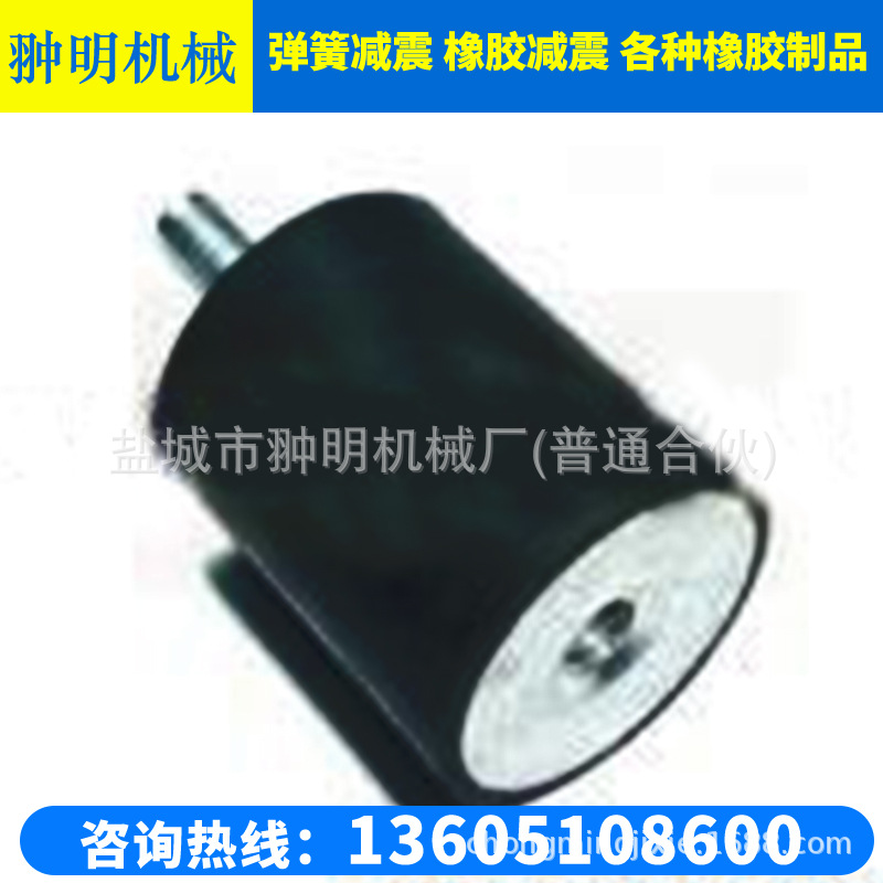 供应柴油机专用减震配件 VD型减震器  橡胶减震器 减振器