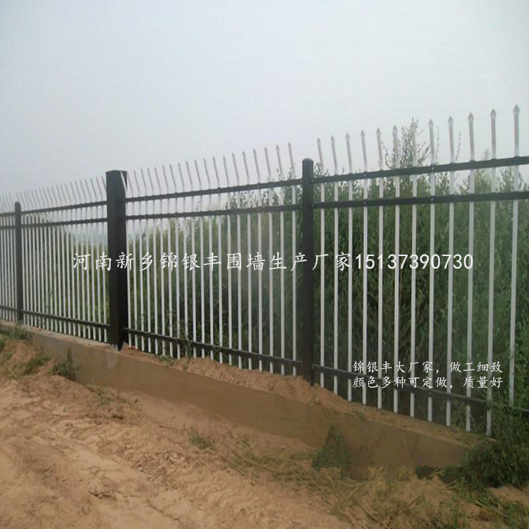 工廠圍墻防護欄企業圍欄鋅鋼噴塑欄桿河南新鄉欄桿廠家.jpg