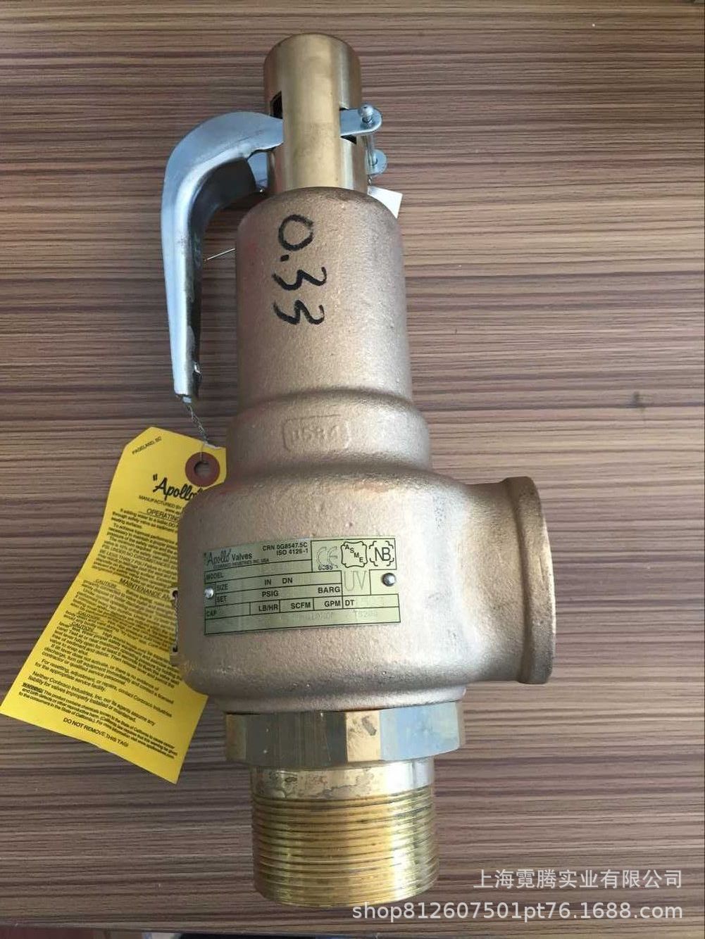 美国CONBRACO公司 APOLLO VALVE中国区代理