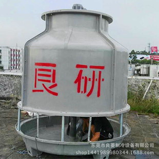 Производители Liangyan поставляют 25 тонн высокоэффективной круглой стеклянной армированной армированной армированной армированной арматурной башней Охлаждающая башня обратная радиаторная башня Холодная водоема Оптом