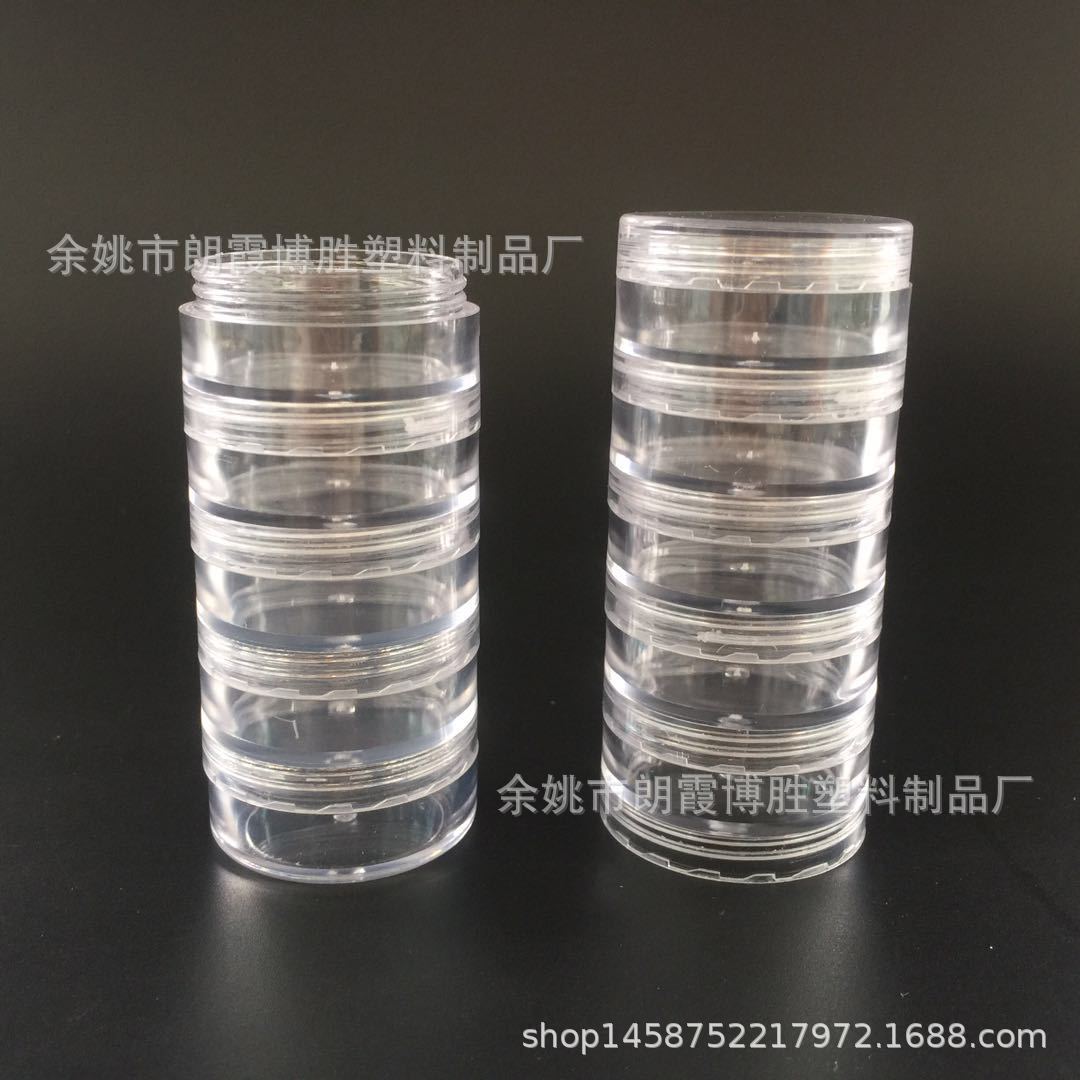10g叠加膏霜盒 连体塑料盒 连体罐 可一层一层叠加上去 膏体盒