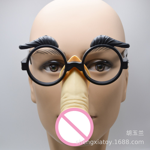 Hen Party bar KTV props, sexy jj men's bird glasses, bachelor party spoof glasses