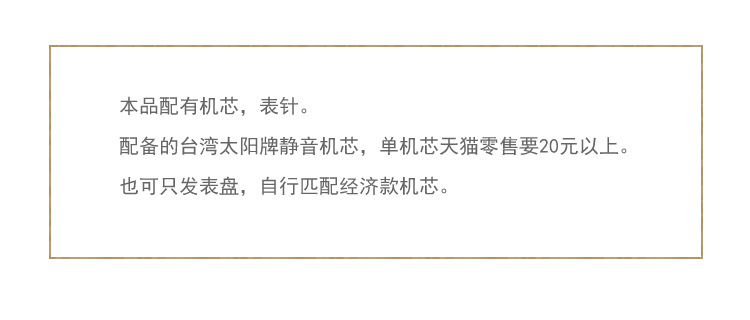 托盘详情长图_r13_c1