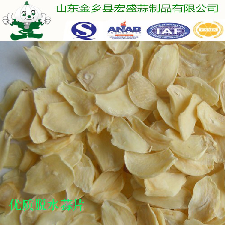 脱水蒜片1jpg