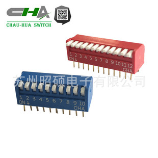 Suzhou Supply Quality Stepper Motor / Lighting Controller 2.54 Pitch 1-12 Slot Dial Switch Series