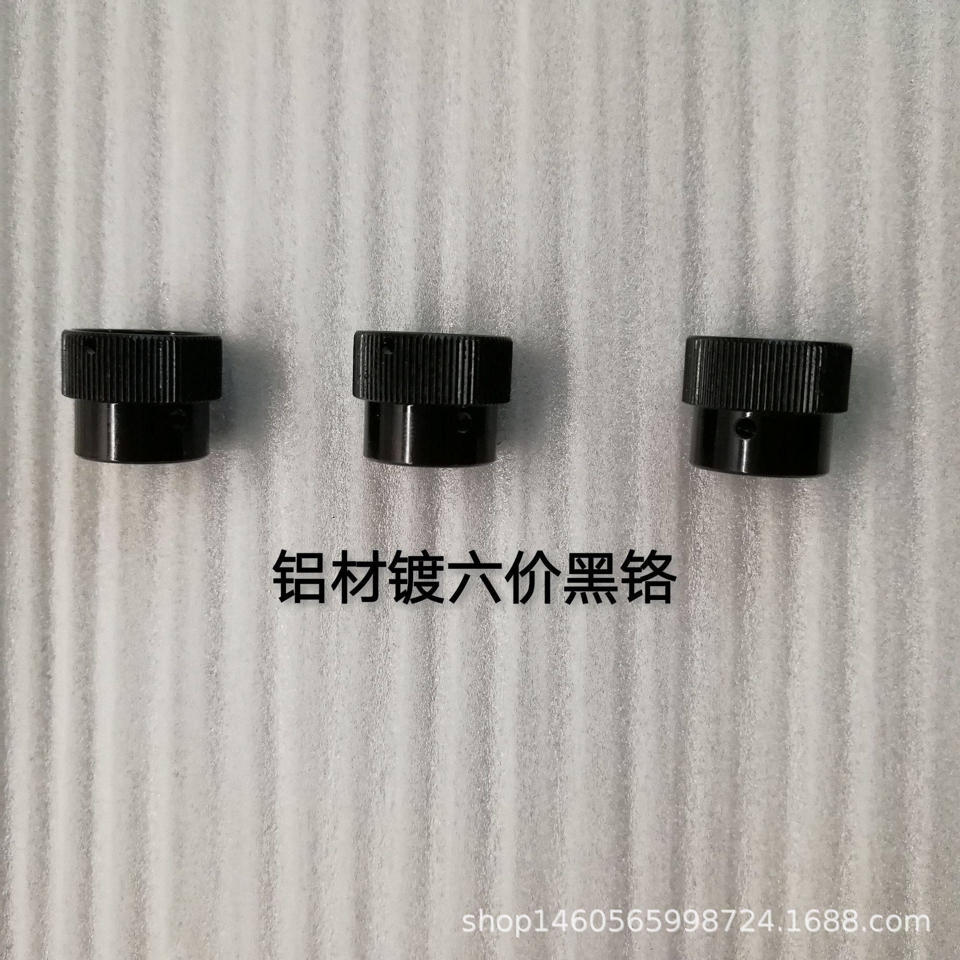镀黑铬 五金制品 六价黑铬 铝材镀铬 铝合金电镀 表面处理 电镀厂