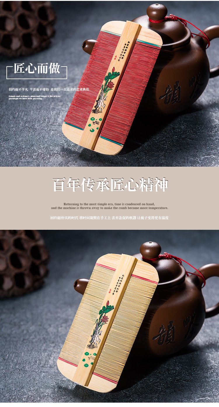 厂家竹篦梳加密篦梳手工梳竹篦子发梳精品喜庆户外去虱卵双面-阿里巴巴