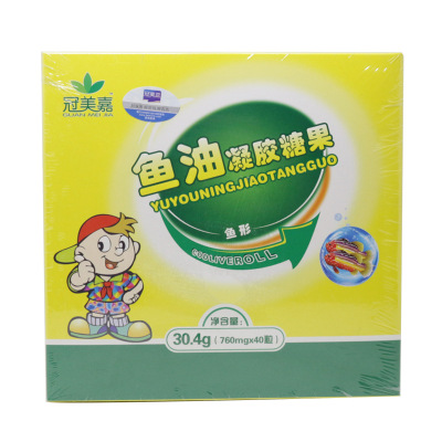 冠美嘉鱼油凝胶糖果40粒儿童营养鱼形软胶囊|ru