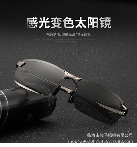 New style photochromic polarized sunglasses 3043 day and night dual-use driving glasses fishing night vision polarized lenses